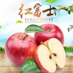 食品主图
