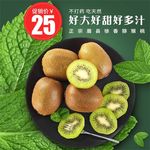 食品主图