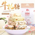 食品主图