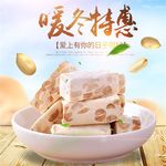 食品主图