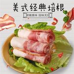 食品主图