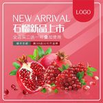 食品主图