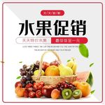 食品主图