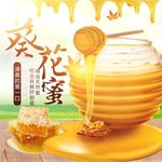 食品主图