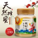 食品主图