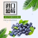 食品主图