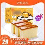 食品主图