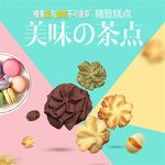 食品主图