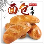 食品主图