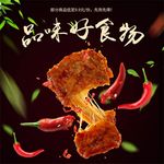 食品主图