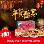 食品主图