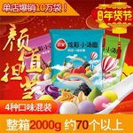 食品主图