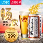 食品主图