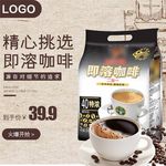 食品主图