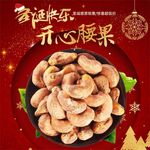 食品主图