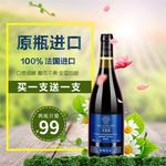 食品主图
