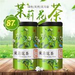 食品主图