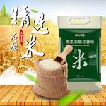 食品主图