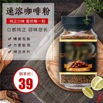 食品主图