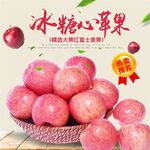 食品主图