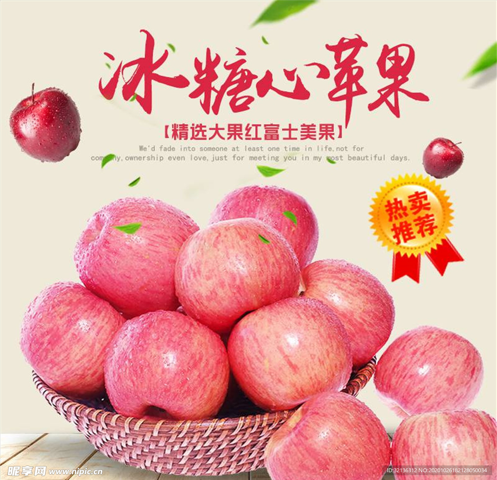 食品主图