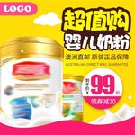 食品主图