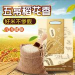 食品主图