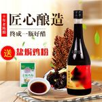 食品主图