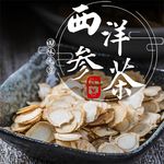 食品主图