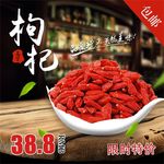 食品主图
