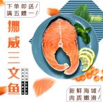 食品主图