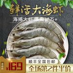 食品主图