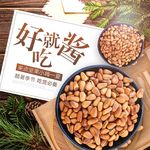 食品主图