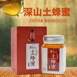 食品主图