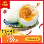 食品主图