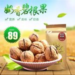食品主图