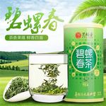 食品主图