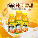 食品主图
