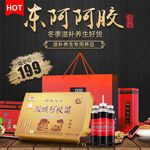 食品主图