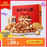 食品主图