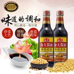 食品主图