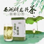 食品主图