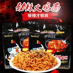 食品主图