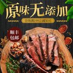 食品主图