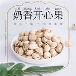 食品主图