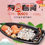 食品主图