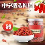 食品主图