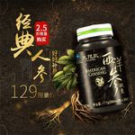 食品主图