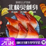 食品主图