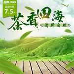 食品主图